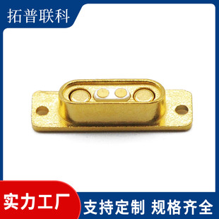 [Spot] Topco Sink Plate 18.0*5.6*4.0pogopin Connector Magnetic Connector Manufacturer