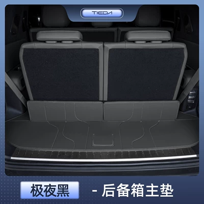 Trunk Mat | Seats, Special Equation Leopard 8 - equation-leopard-8-six-seater-selection-extreme-night-black-main-pad-equation-leopard-5-leopard-8