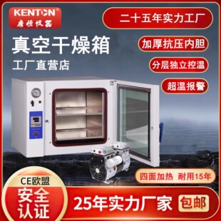 ���S��ֱ�N��ʳƷ��ĩ�͜���ո����� DZF��պ��������ݙC��©