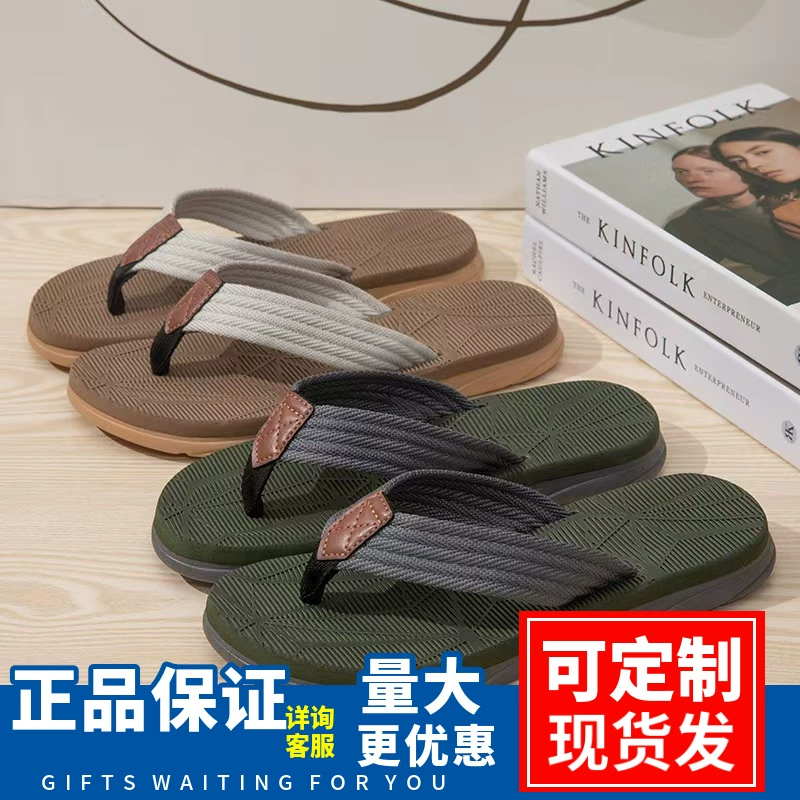 2024 новые летние шлепанцы мужские шлепанцы высокого уровня чувство толстого дна фекалии ножки противоскользящие и износостойкие стильные холодные тапочки