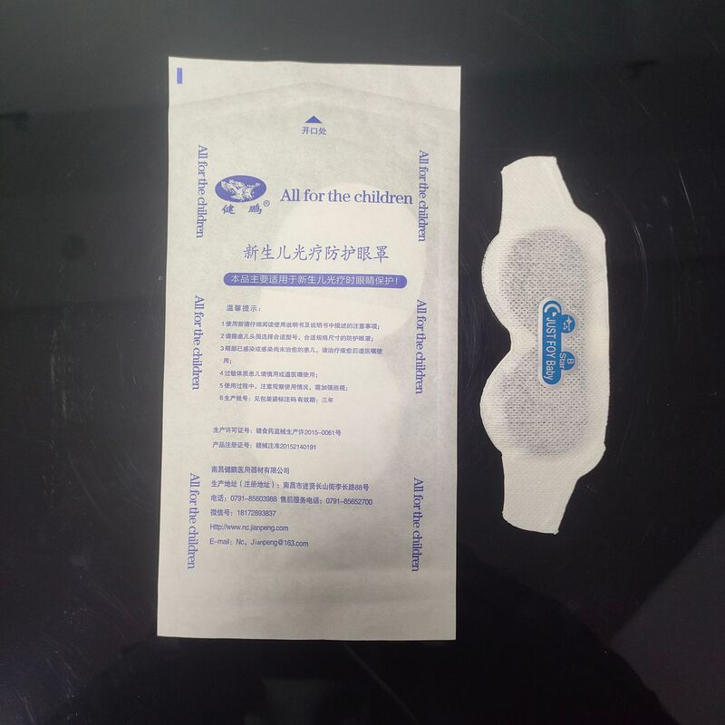新生児光線療法用保護眼帯 ドルフィン型 フードタイプ 赤ちゃん用卸売 滅菌済医療用新生児専用|undefined