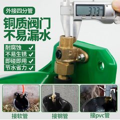 Sheep drinking bowl plastic sheep drinking fountain water bowl sheep raising equipment drinking trough sheep automatic drinking