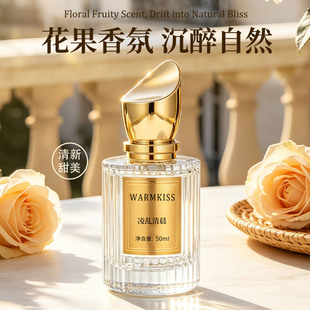 ������߅֮����y�峿Ůʿ��ˮ�����ŵ�������־�50ml�S�����l