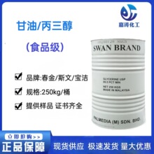 �F؛�R������˹�� ���� ʳƷ�������� ���yƷ�����o�w ԭ�����l