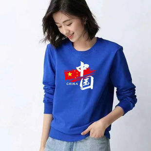 Klein Blue Spring & Fall New Fashionable Round Neck Sweatshirt, Loose and Versatile, Popular Velvet Thickeneded Top, Trendy