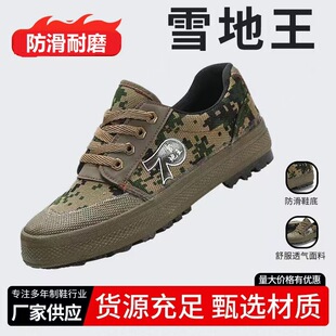 �͎ͽ��Ь�й��ط�����ĥ�S�zЬѩ������Ь����ɫ�ڱ�Ь��Ӗ��