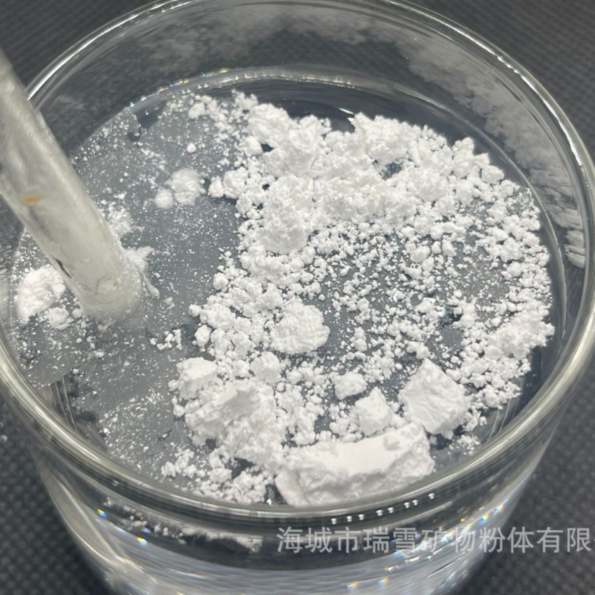 流动性的改性滑石粉，具有良好的分散性，用于陶瓷、涂料、