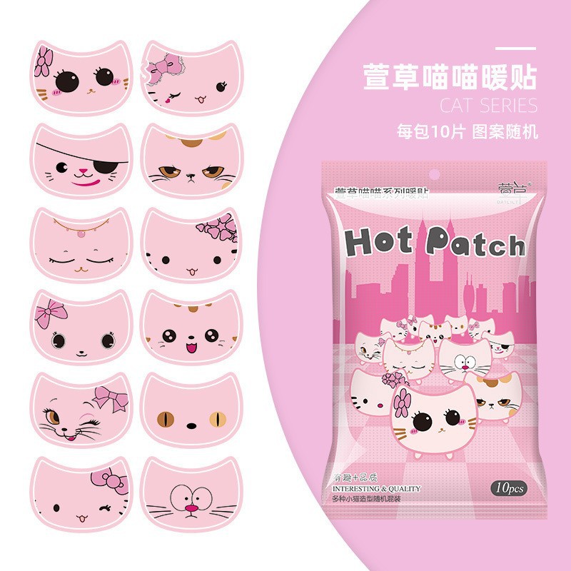 헤메로칼리스 야옹