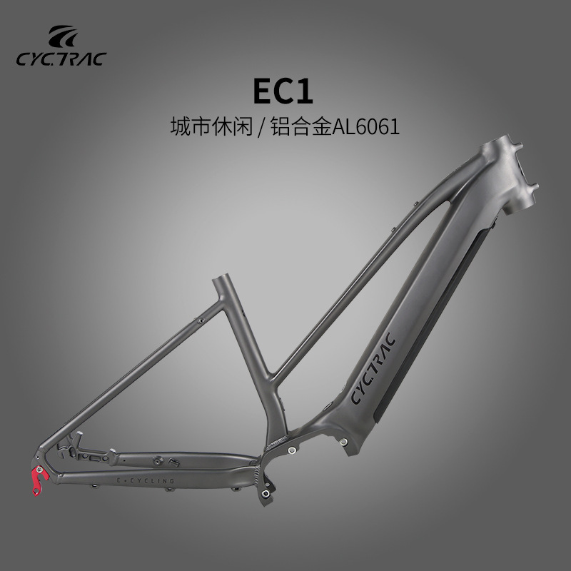 Cross-border source EC1 Octave mid-mounted motor with battery box urban leisure electric power bicycle frame