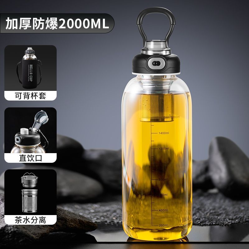 블랙 2000ml 새로운 스케일 컵