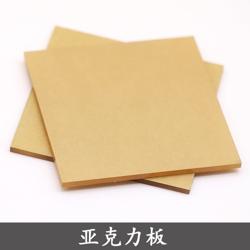 diy热缩片压平亚克力板手工工具材料热缩花橡皮印章制作工具