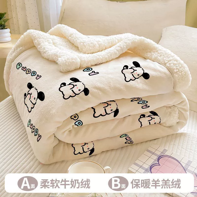 Cute duvet for sleep, cloak, sofa