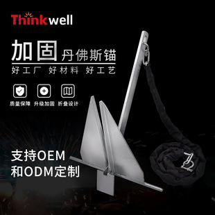 厂家量大优惠跨境外贸直供丹弗斯锚船用不锈钢船锚游艇用热镀锌锚-阿里巴巴