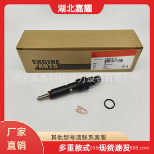 ��춿���˹6BT5.9���͙C�l�әC������3802677