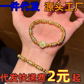 吊坠;手镯;项链