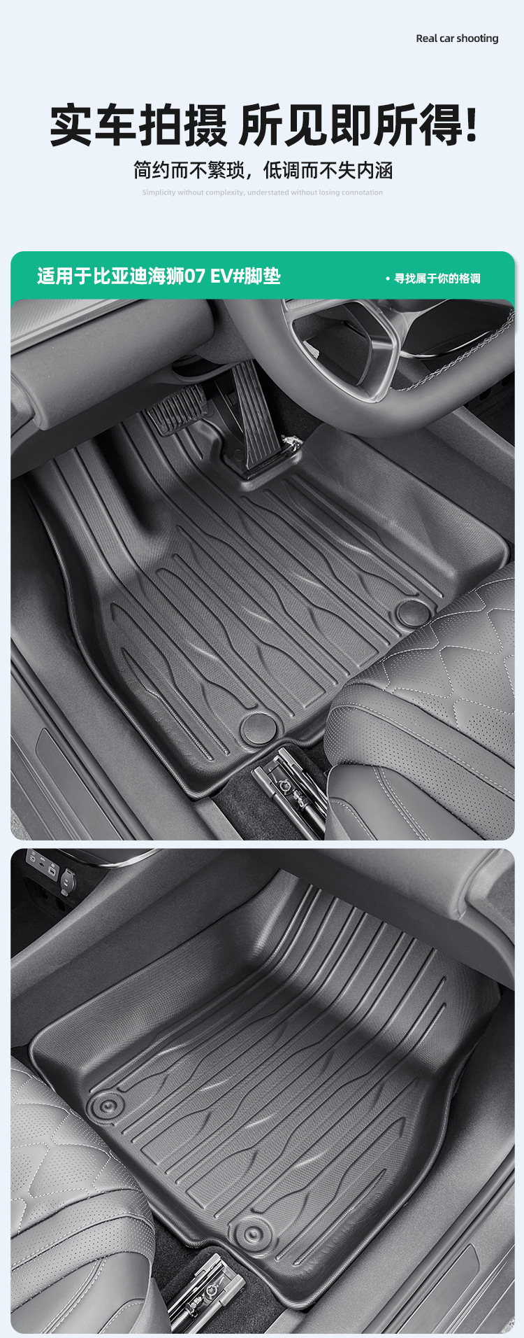 Suitable for 24 Byd Hiace 07 Ev Car Floor Mats, Fully Environmentally Friendly Tpe Floor Mats, Trunk Mats and Backrest Mats