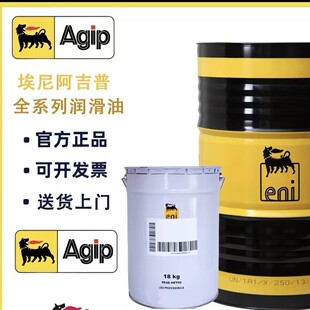 ������AGIP SIC C150 C220�՚≺�s�C�����ם����̓���