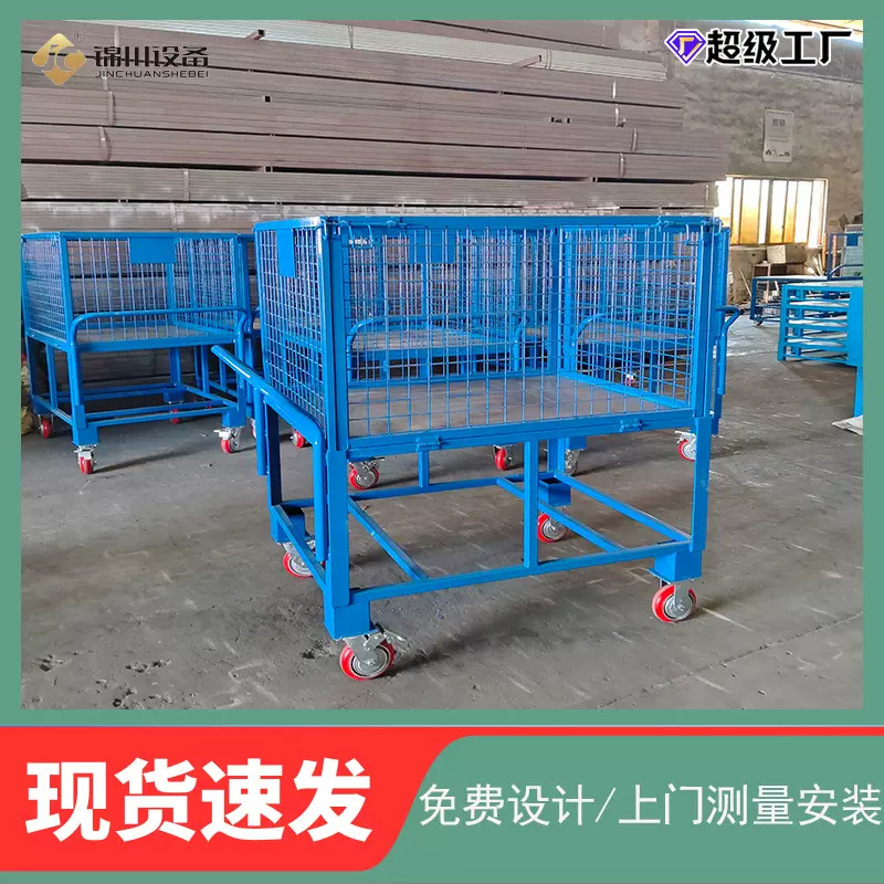 金属周转箱五金件物料箱钢制铁筐箱周转筐铁制零件框轻便耐用