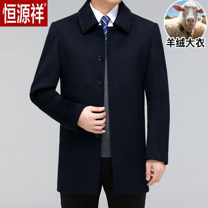 네이비 블루/미디엄 길이/벨벳 없음