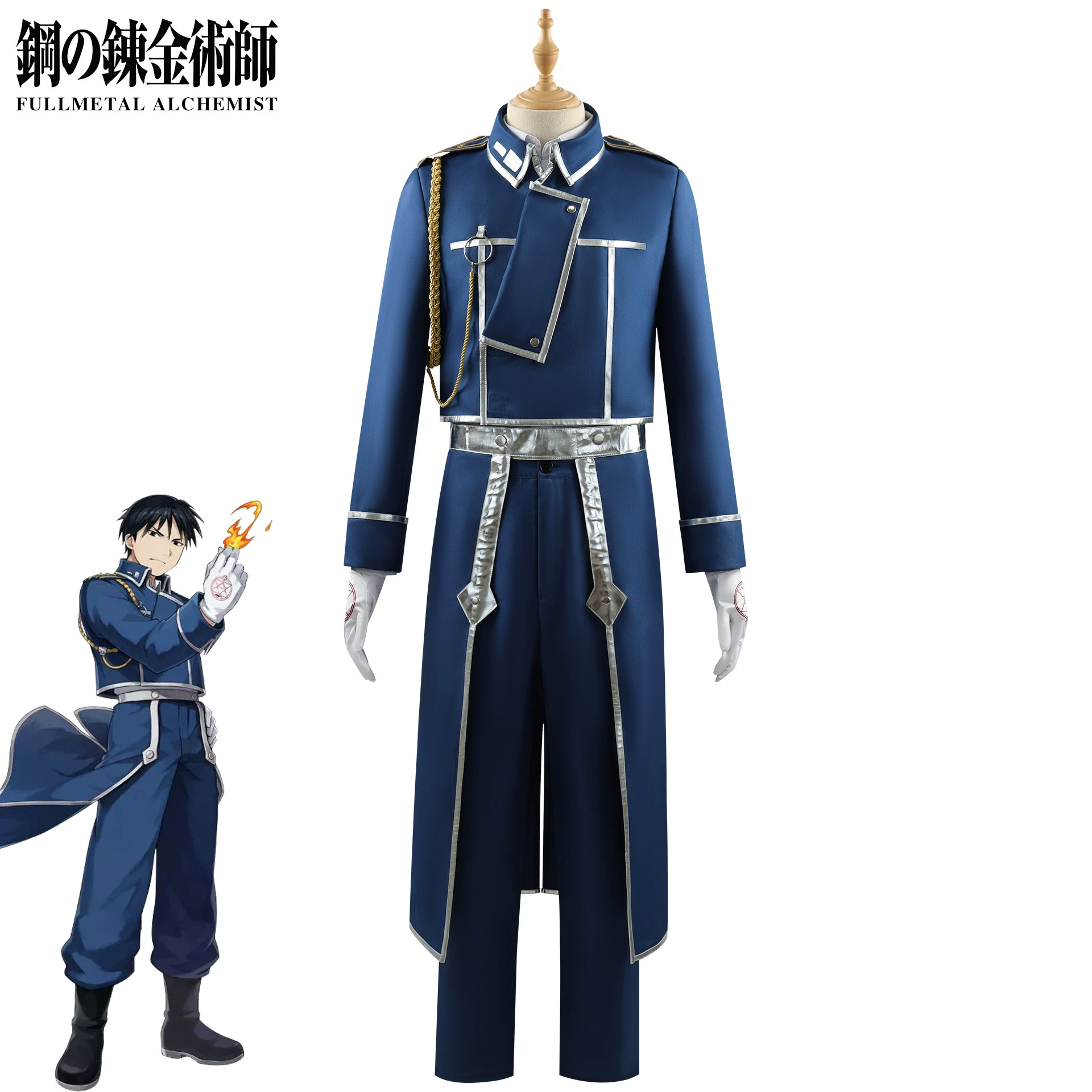 Золотая лиса стальной алхимик костюм король мастер cosplay 2D анимационный костюм мужчины