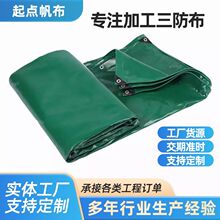 PVC���� ������ 0.4mm���ˮ��������񲼹���؛��ѷ��w���S��