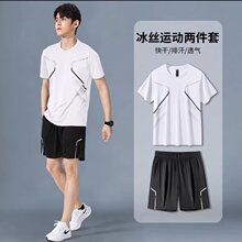 批发运动套装男冰丝夏季短袖跑步速干衣户外休闲短裤健身衣服便宜