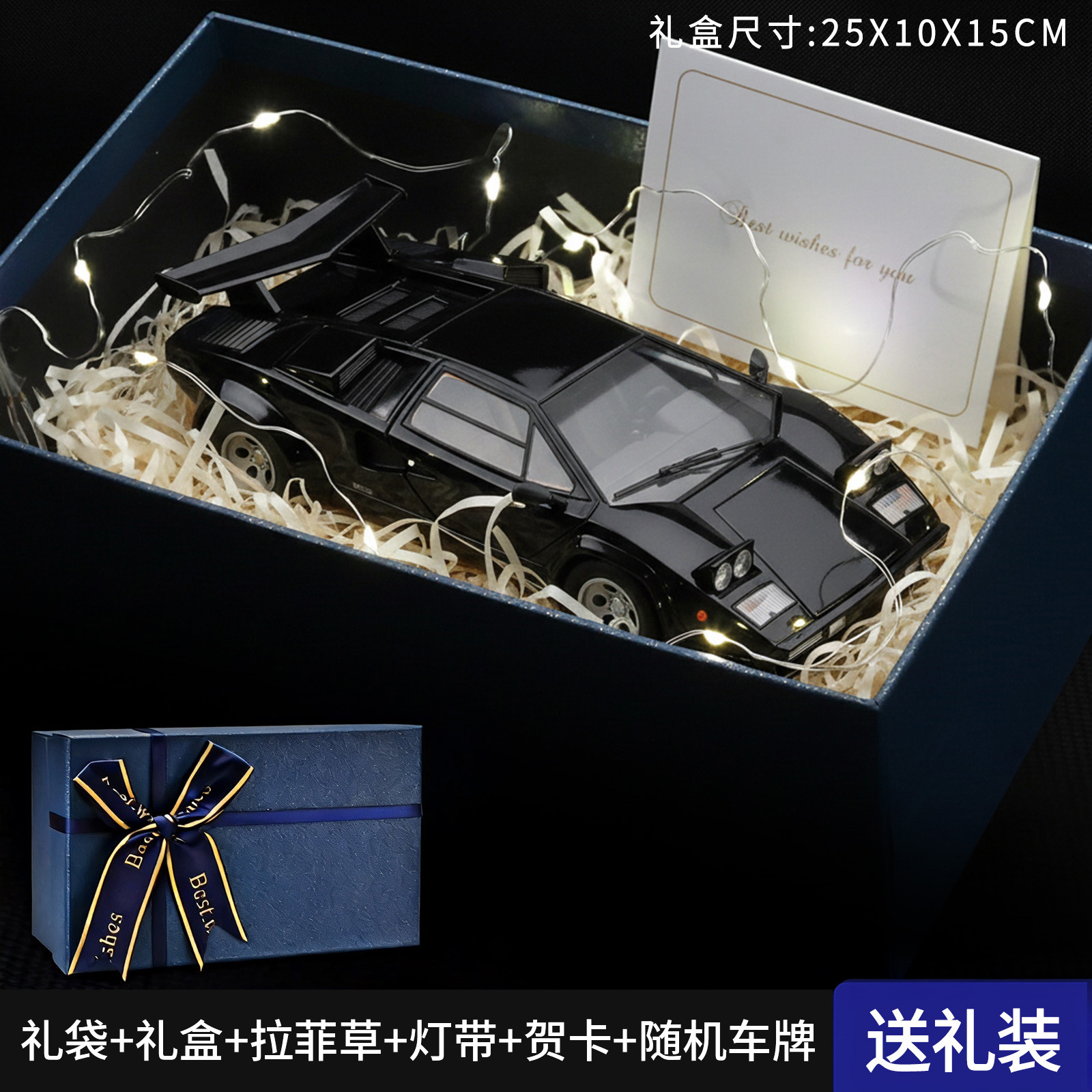 1: 24 Contache Box Set - Negro