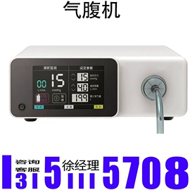 其他医疗器具;手术专用设备;个人护理电器
