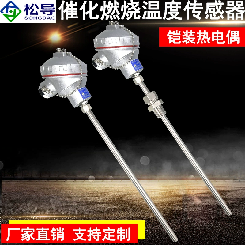 Каталитический датчик температуры печи сгорания каталитическая термопара зонда температуры оборудования сгорания