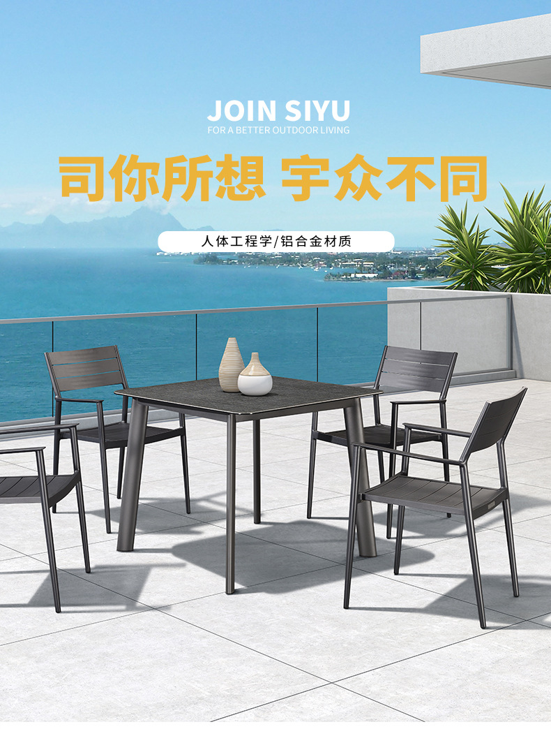 详情-餐桌椅系列_01