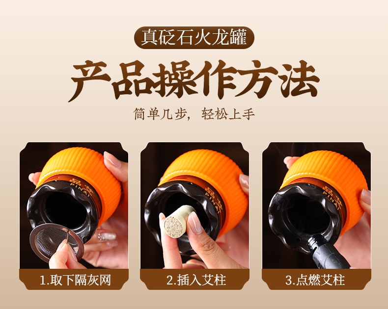 Bian Stone Moxa Fire Dragon Jar Home Warming Massage Cup Gua Sha Tool Set of 2 in use