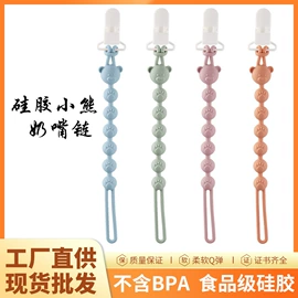 喂养餐具;牙胶;冰格