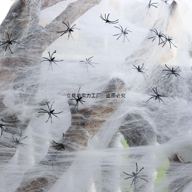Decoraciones de Halloween algodón araña habitación secreta escena de la casa embrujada props de filmación de televisión tela de araña de terror cumpleaños