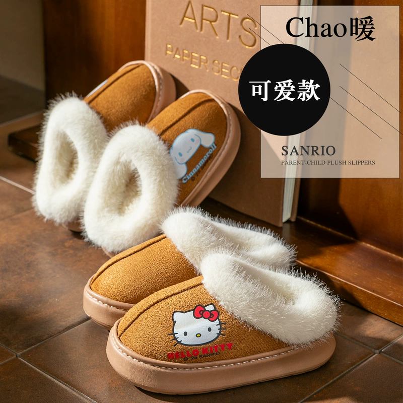 Семейные тапочки Sanrio утеплённые на флисе с толстой подошвой