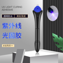 �S��ֱ�N UV�����̻��zˮ�P ����ճ������ 5����ճ���z