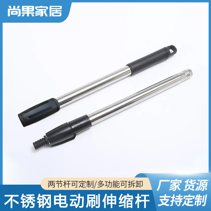 Cross-Border Wireless Electric Cleaning Brush Special Stainless Steel Mop Rod Brush Kitchen Bathroom Handheld Multi-Function Rotation