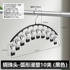 ステンレスの靴下を干してハンガーを挟みます。ベランダの防風多機能で下着を干します。