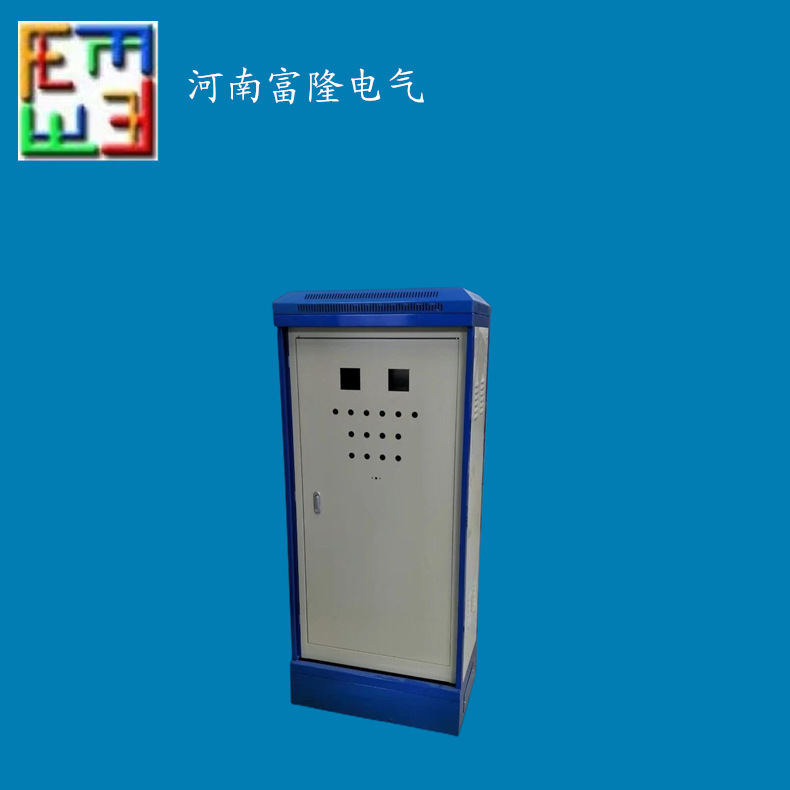 厂家供应配电箱配电柜成套开关柜 承接工程