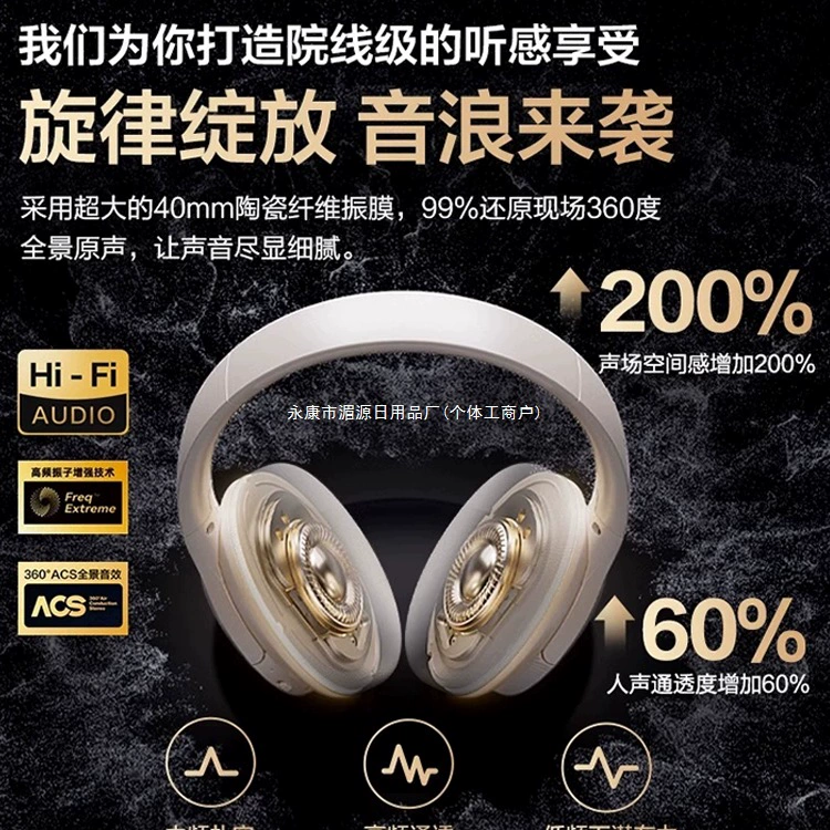 Наушники, ноутбук, игровой телефон, 2025 год, Bluetooth