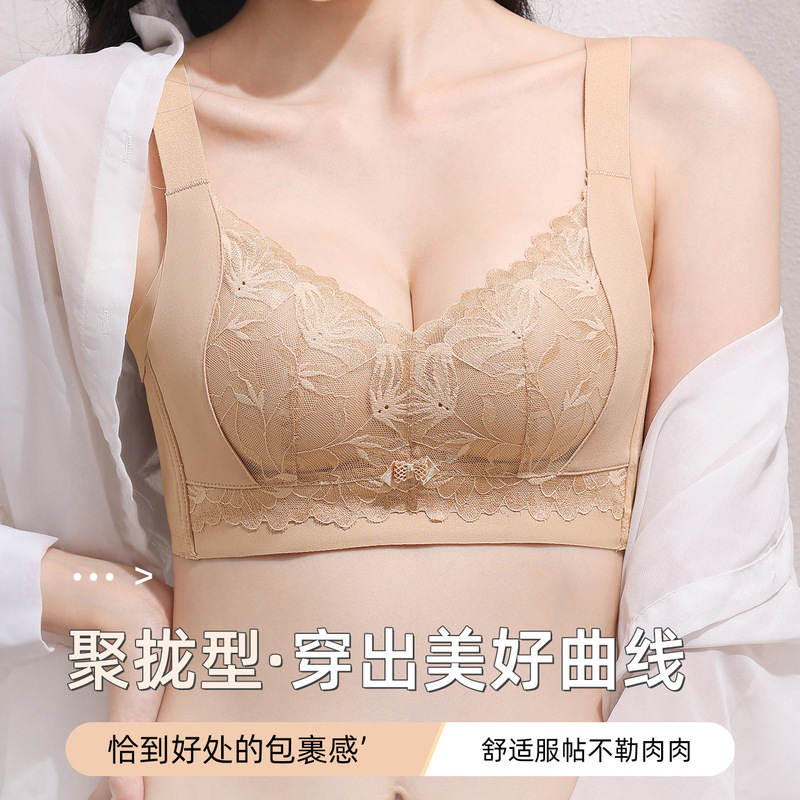 调整型内衣女小胸聚拢两种厚度收副乳防下垂聚拢文胸罩|undefined
