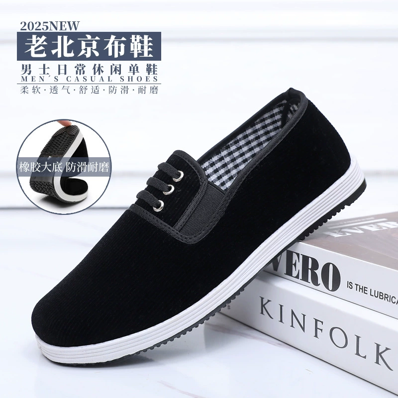 Старые пекинские туфли из ткани мужские весенне-осенние педали, повседневные одиночные туфли с плоским дном, нескользкие и износостойкие вельветовые черные туфли