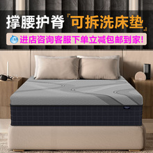 席梦思乳胶独立袋弹簧床垫加厚1.8m生物基小蓝垫家用卧室床垫批发