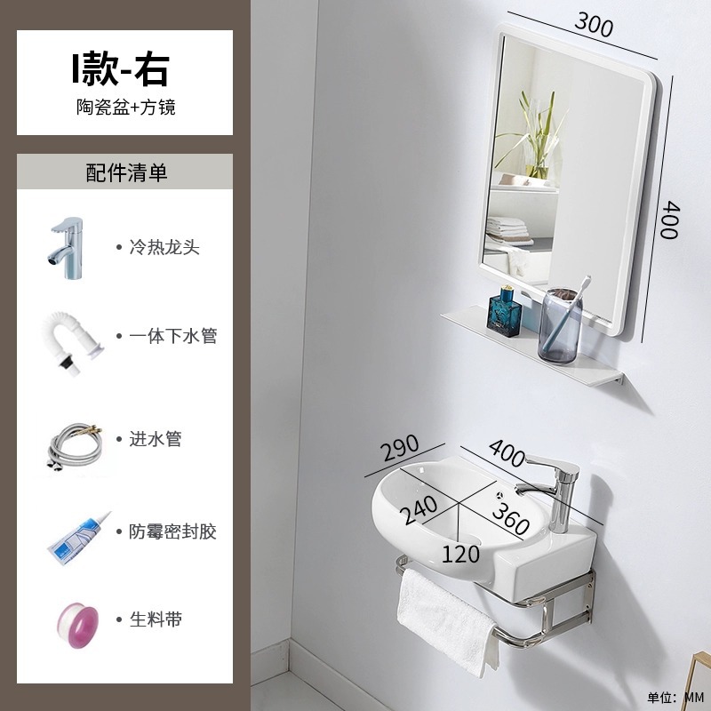 I 4029 marco de cuenca derecha + espejo cuadrado