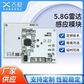 电子模块;集成电路;其他传感器