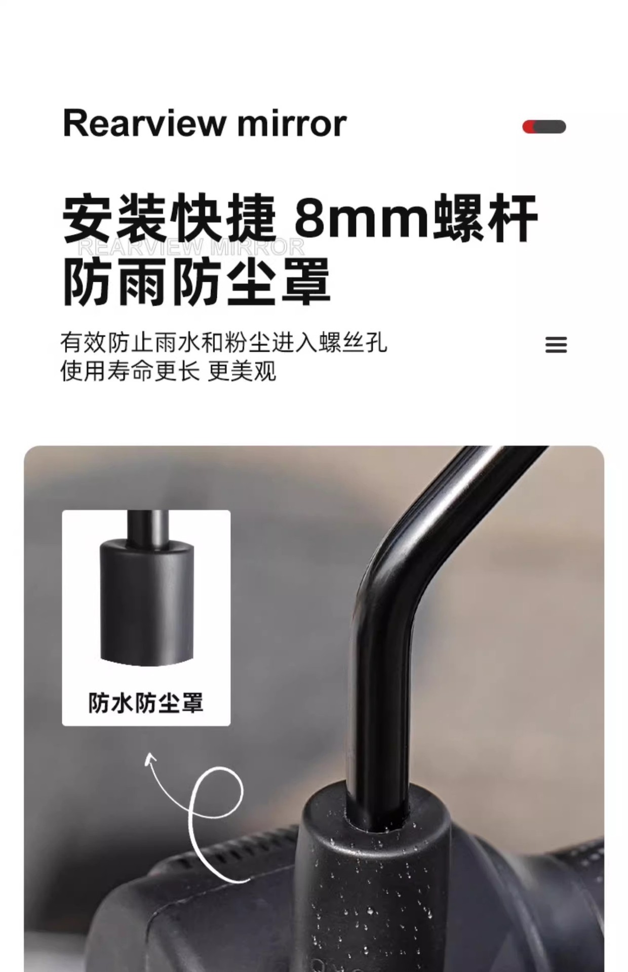 Emma Electric Vehicle Rearview Mirror Universal Luna Aiqi Secondary Factory Reflector Accessories Battery Vehicle Suitable Reversing Mirror