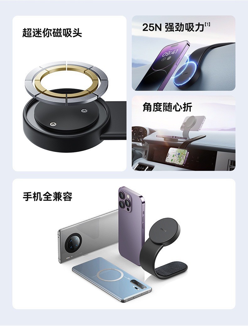 Folding and bending special car type suction cup disc magnetic suction navigation suction cup holder car mobile phone