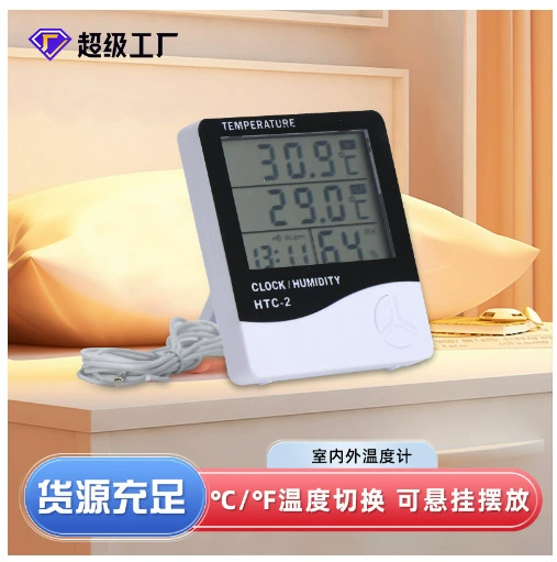 HTC-2 термометр двойной термометр с зондом с будильником домашний термометр