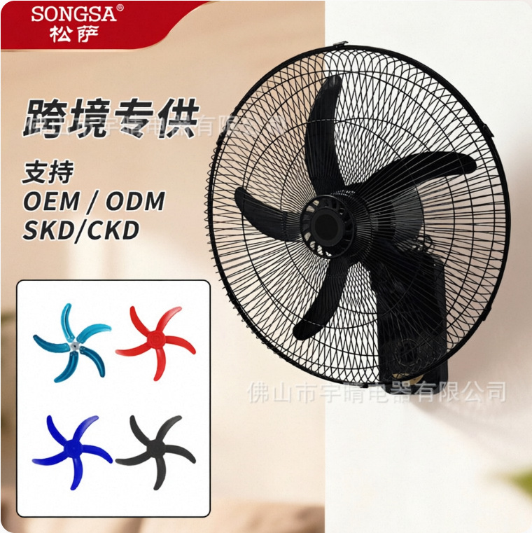 Ventilador de pared eléctrico transfronterizo, ventilador oscilante de pared para dormitorio, ventilador de pared silencioso con viento fuerte, ventilador de pared image 15
