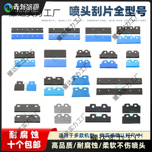 ����Ƭ����ߴ�5113���^��Ƭuvƽ���ӡ�C���4720/i3200�ΰ�