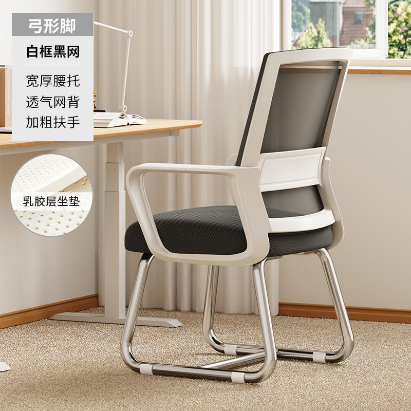 [대담한 전기 도금] 화이트 프레임 블랙 넷-라텍스